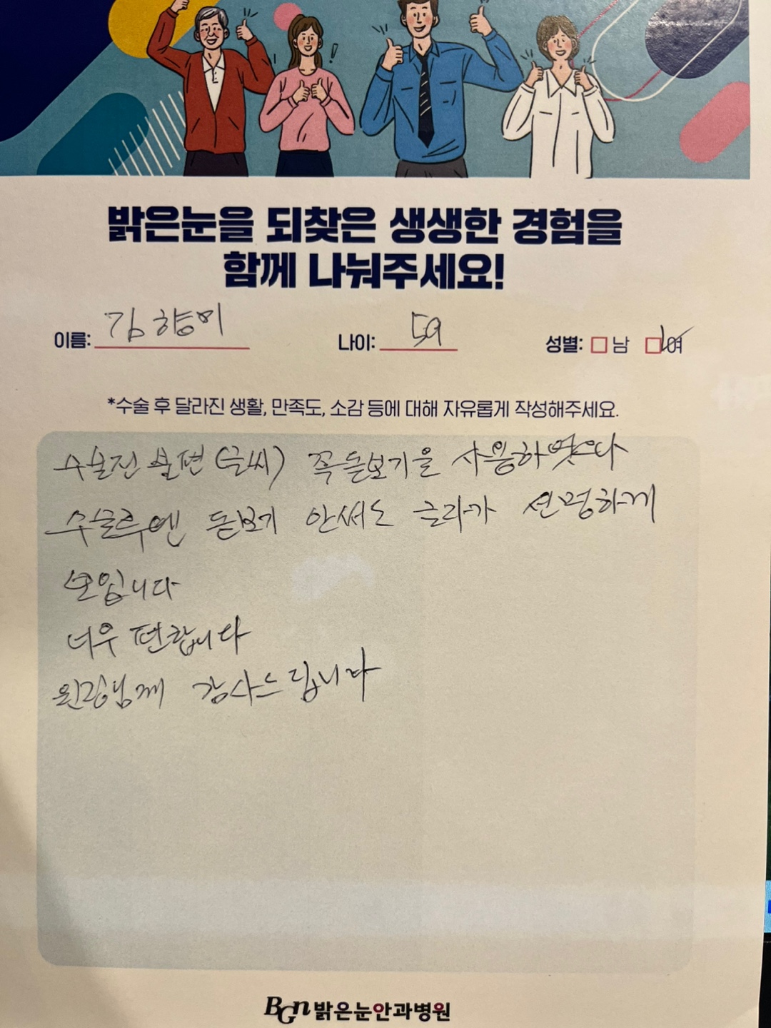 김*미 프로필 이미지