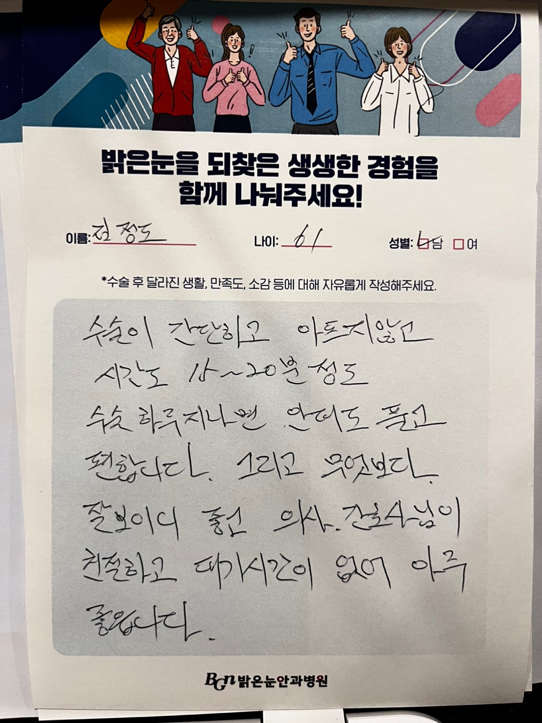 김*도 프로필 이미지