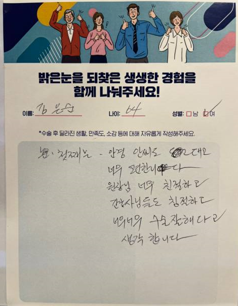 김*순 프로필 이미지