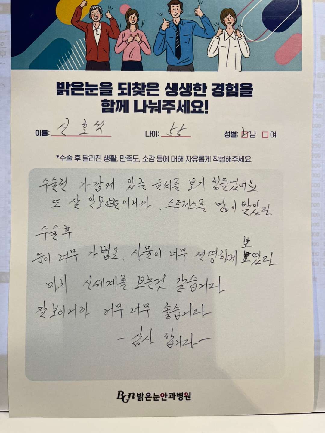신*석 프로필 이미지