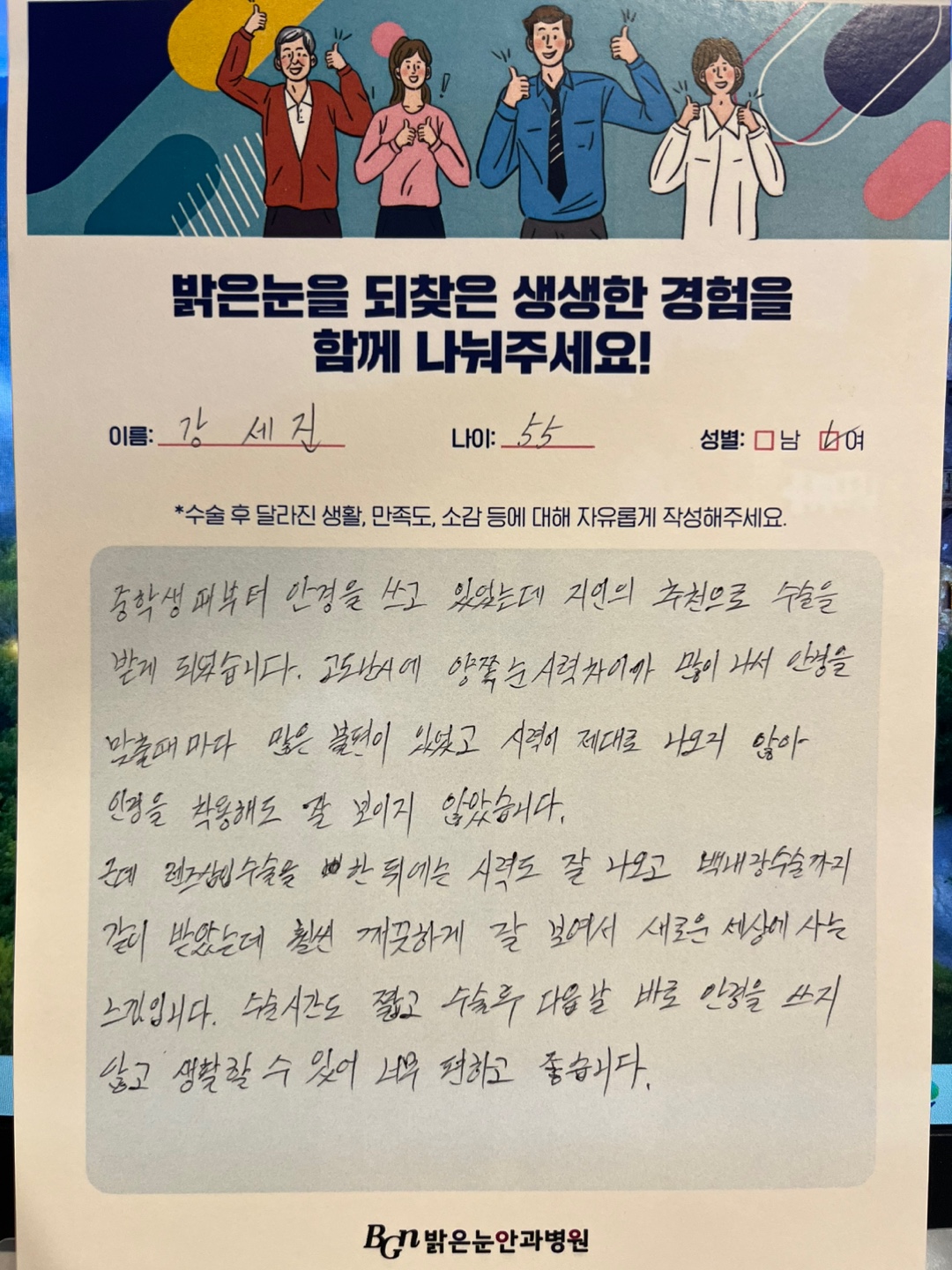강*진 프로필 이미지