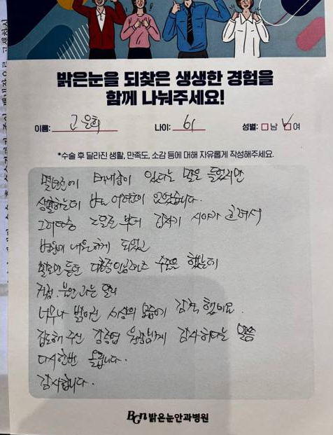 고*희 프로필 이미지