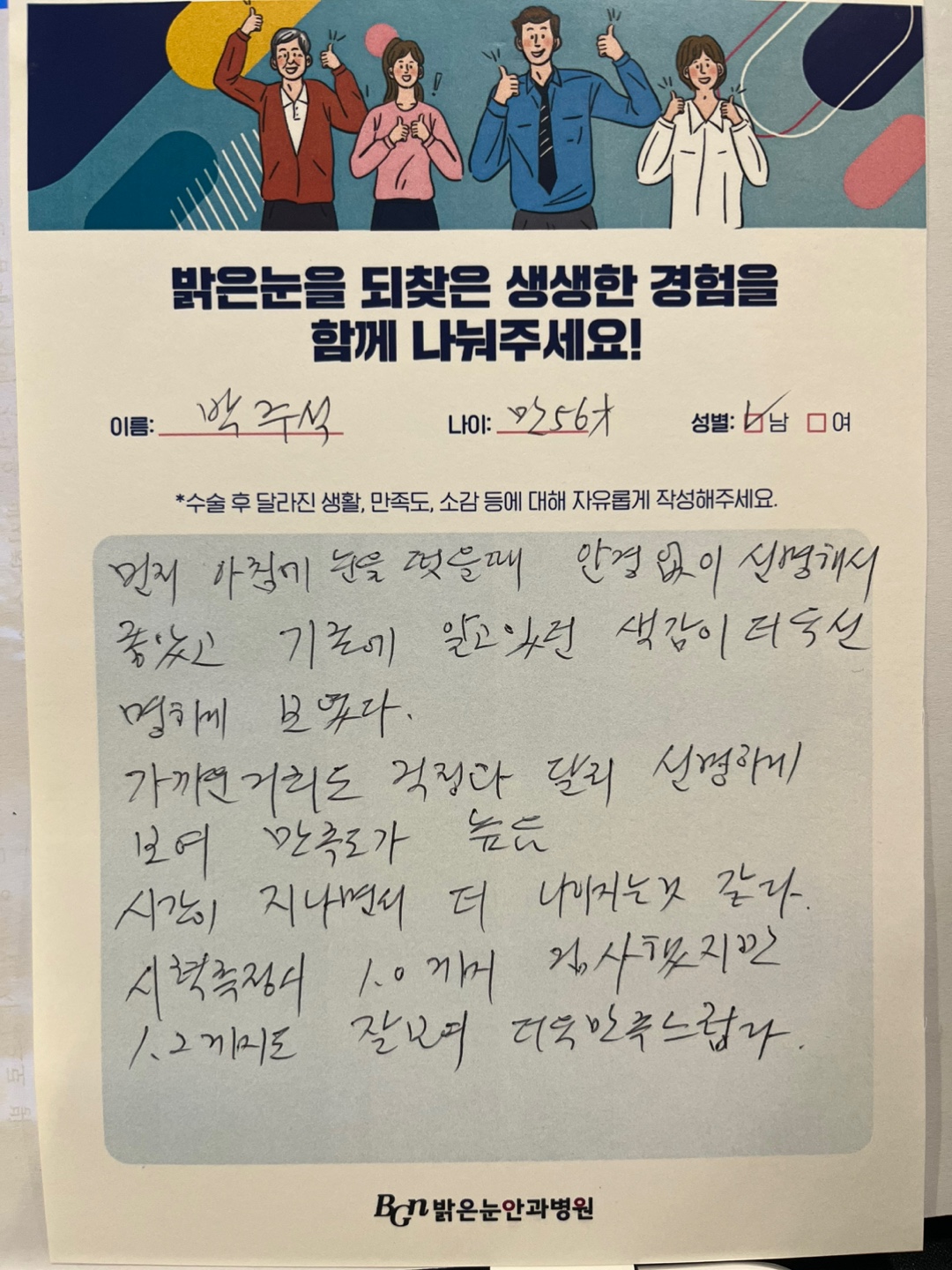 박*석 프로필 이미지