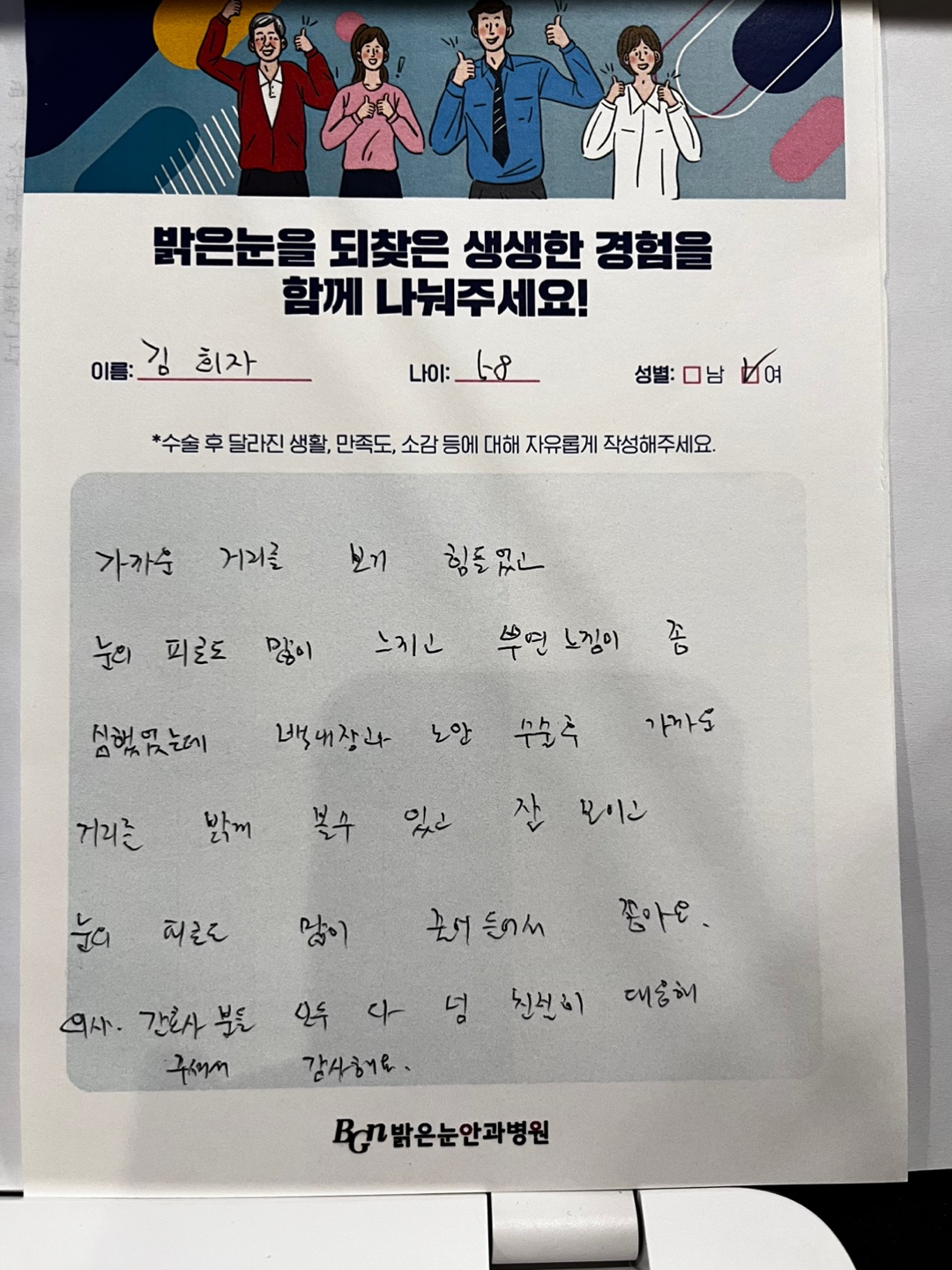 김*자 프로필 이미지