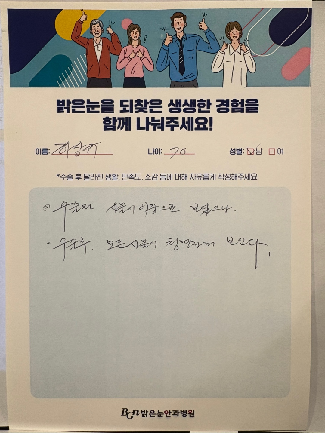 하*규 프로필 이미지