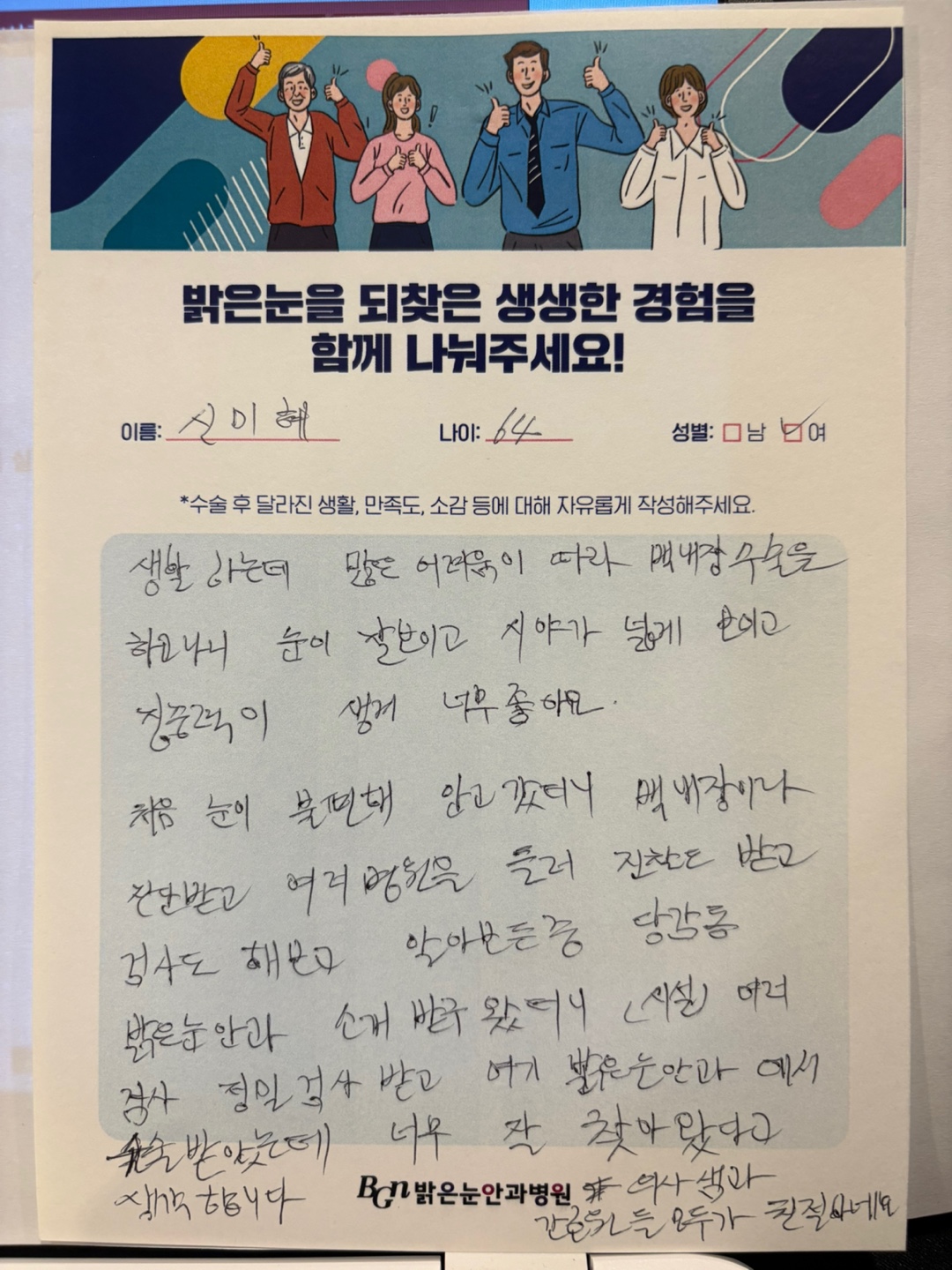 신*혜 프로필 이미지