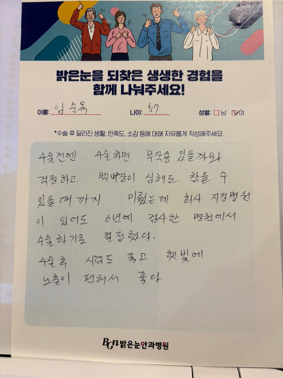 임*옥 프로필 이미지