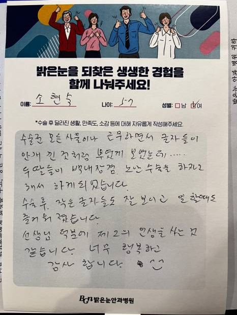 소*숙 프로필 이미지